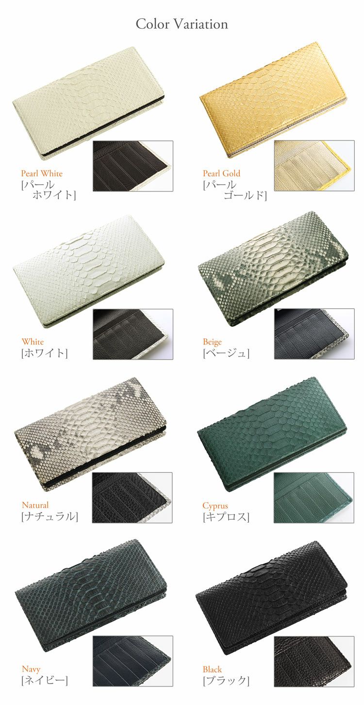 HALEINE[アレンヌ]ダイヤモンドパイソン一枚革長財布二つ折束入れ/レディース送料無料お財布財布サイフ本革財布パイソン財布蛇革ヘビ薄型長財布レディース本革長財布リアルレザーレザー財布本革革革小物プレゼント