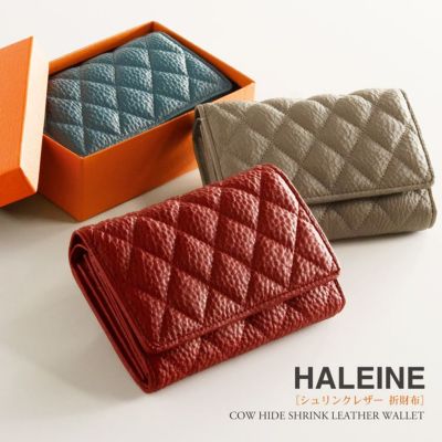 HALEINE ナチュラルシュリンクレザー キルティング かぶせ 折り