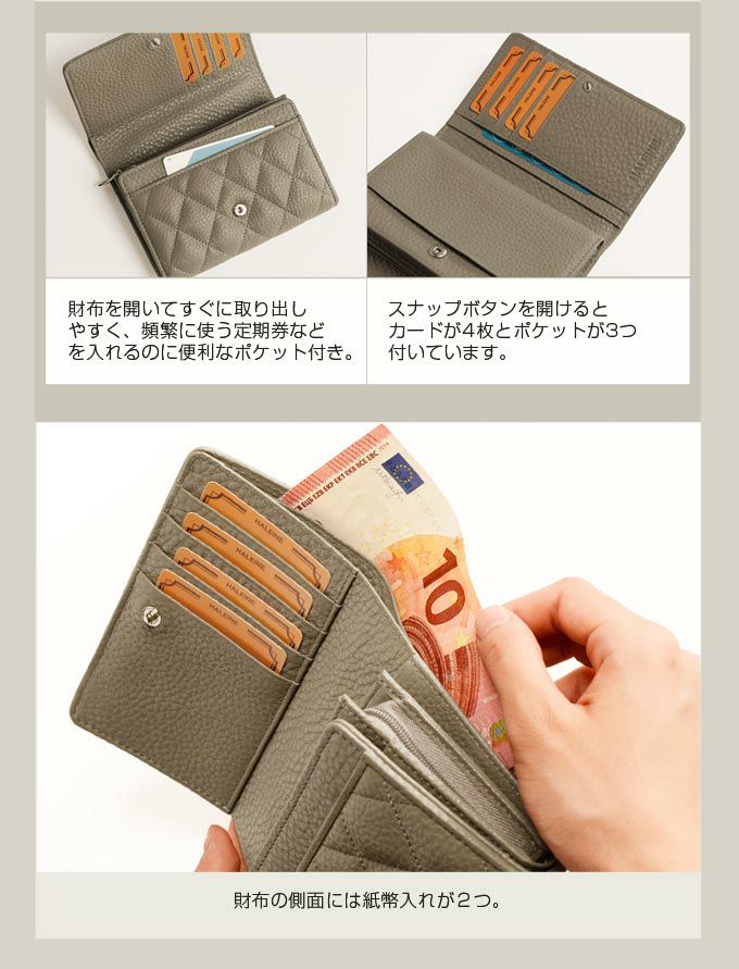 HALEINE 牛革 折り財布 acoさんコラボ商品》 HALEINE 牛革 三つ折り 財布 キーリング