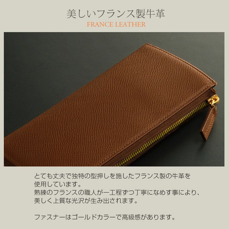 HALEINE フランス製牛革長財布 牛革 L字ファスナー スリム 薄型長財布 レディース HALEINE