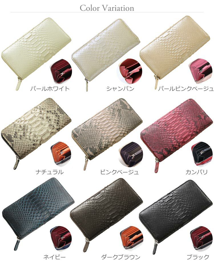 カラーバリエーション