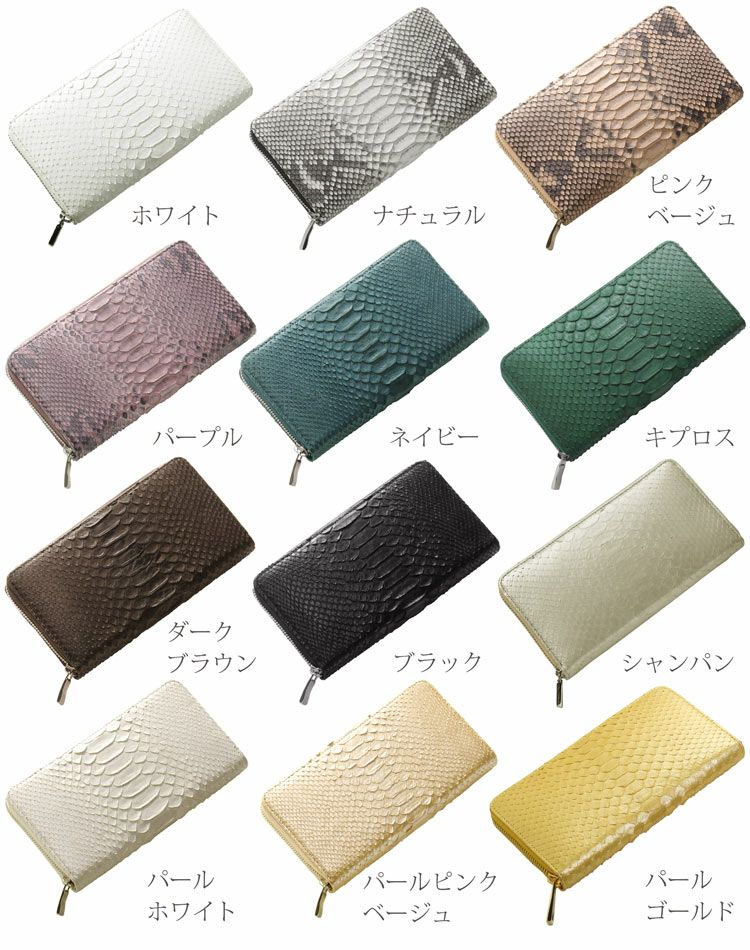 カラーバリエーション