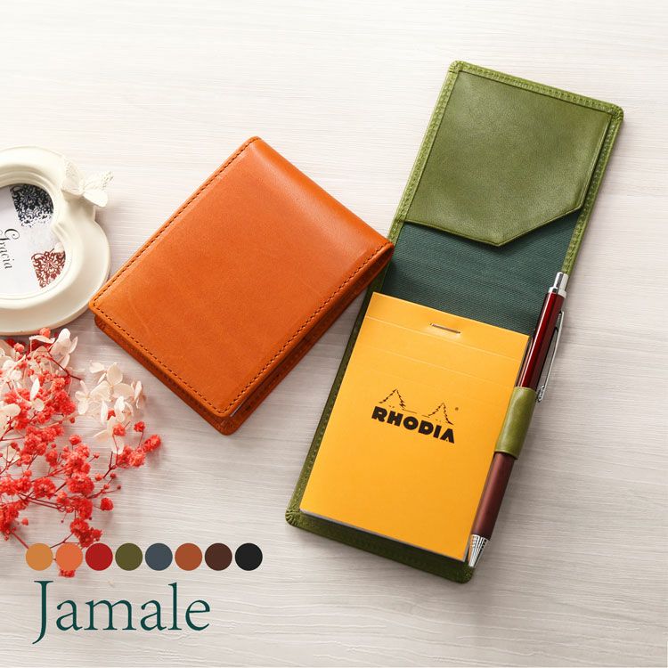 名入れ可】栃木レザー メモカバー Jamale No.11 ロディア カバー メモパッド RHODIA