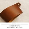 [Jamale]ジャマレ牛革コーヒースリーブ日本製栃木レザー(No.07000065)