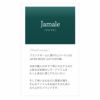 ブランドjamale