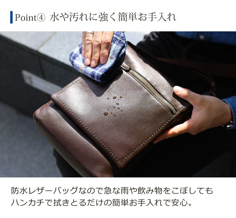 名入れ可】Jamale 日本製 牛革 防水レザー ショルダーバッグ