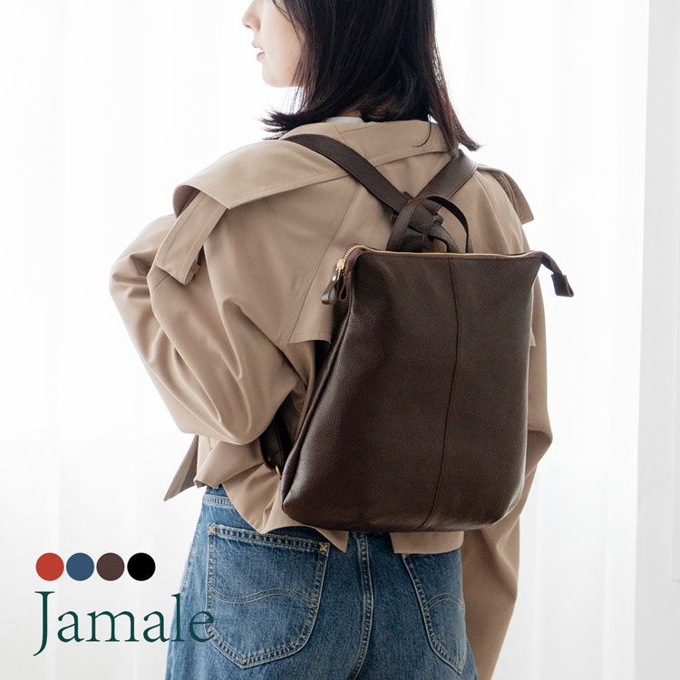 Jamale/ジャマレ牛革リュックサックレディース日本製オレンジブラウン/ダークブラウン/ネイビー/ブラック(07000256r)