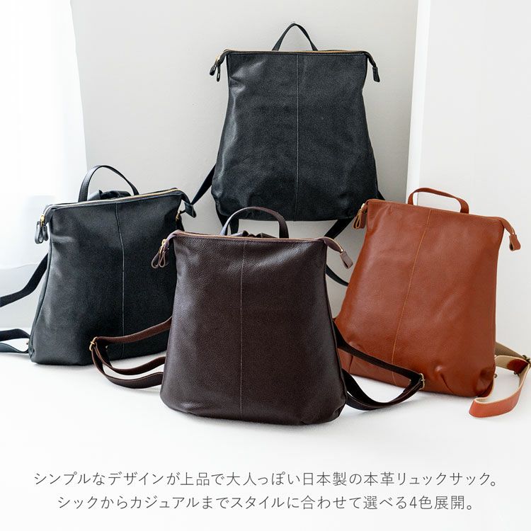 Jamale/ジャマレ牛革リュックサックレディース日本製オレンジブラウン/ダークブラウン/ネイビー/ブラック(07000256r)