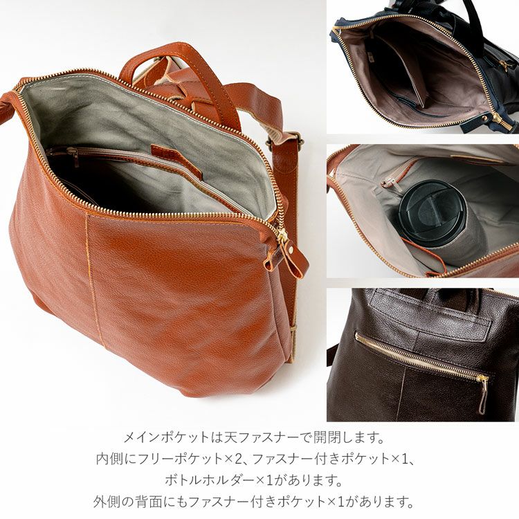 Jamale/ジャマレ牛革リュックサックレディース日本製オレンジブラウン/ダークブラウン/ネイビー/ブラック(07000256r)