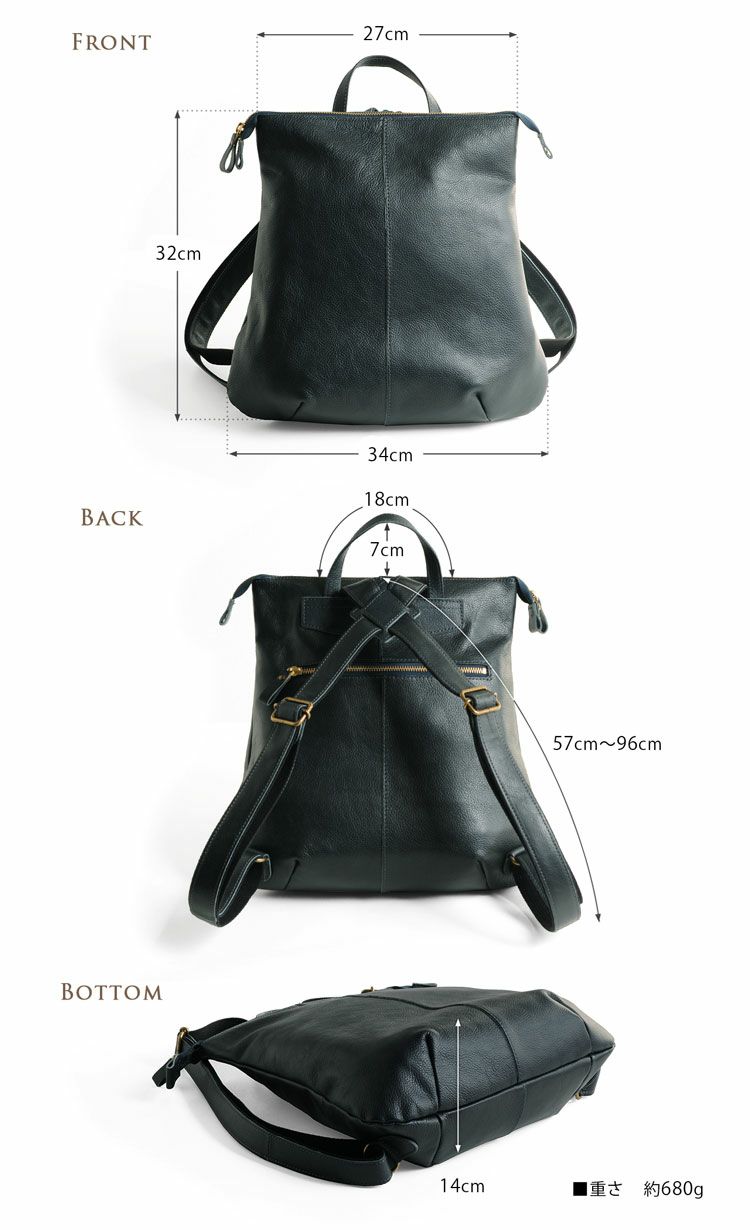 Jamale/ジャマレ牛革リュックサックレディース日本製オレンジブラウン/ダークブラウン/ネイビー/ブラック(07000256r)