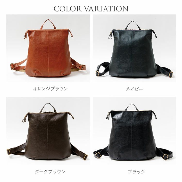 Jamale/ジャマレ牛革リュックサックレディース日本製オレンジブラウン/ダークブラウン/ネイビー/ブラック(07000256r)