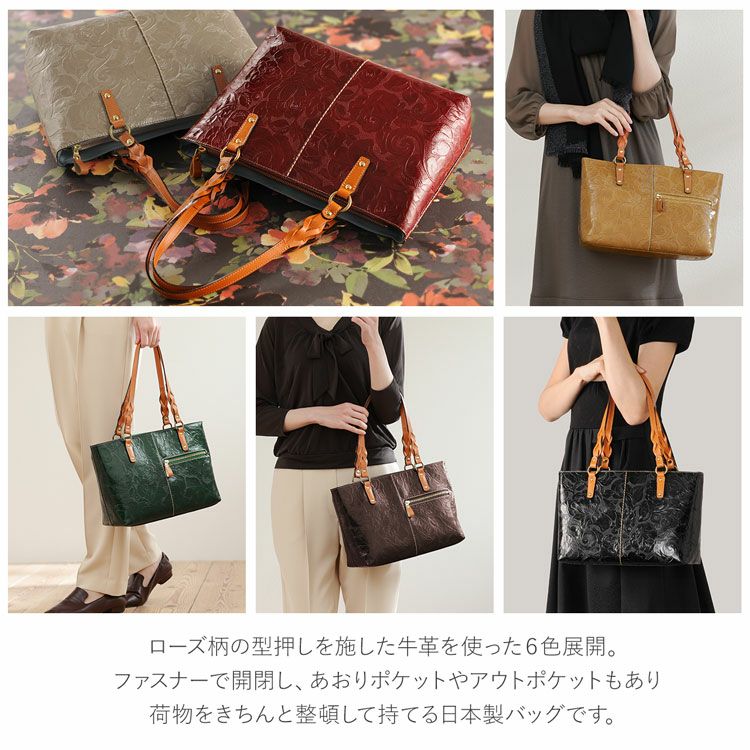 Jamale牛革レディーストートバッグ日本製ローズ柄
