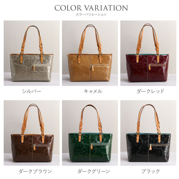 Jamale牛革レディーストートバッグのカラーバリエーション