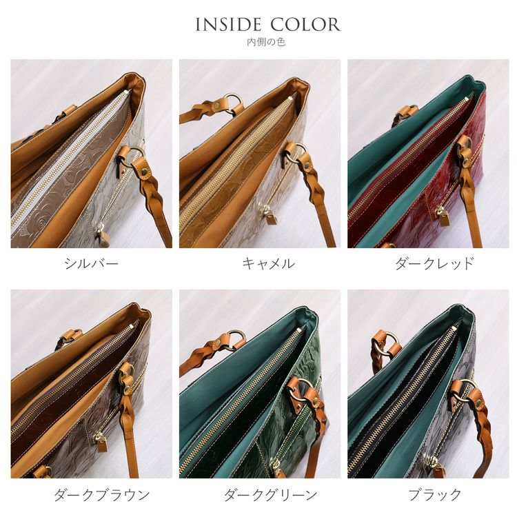 Jamale牛革レディーストートバッグの内側の色