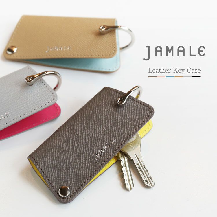 名入れ 別途購入で可能】Jamale ジャマレ スマートキーケース 本革