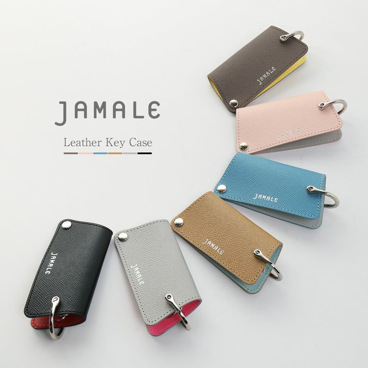 Jamaleスマートキーケース本革バイカラーレディースコンパクト日本製牛革