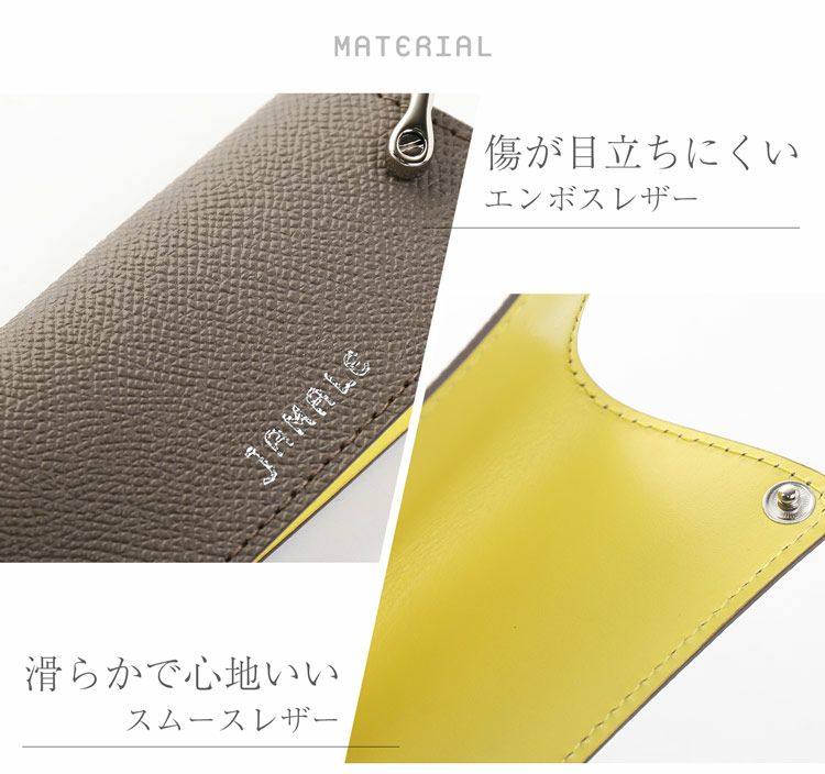 Jamaleスマートキーケース本革バイカラーレディースコンパクト日本製牛革