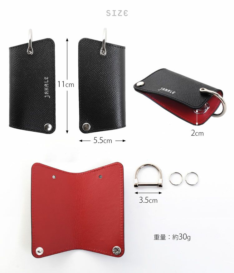 Jamaleスマートキーケース本革バイカラーレディースコンパクト日本製牛革