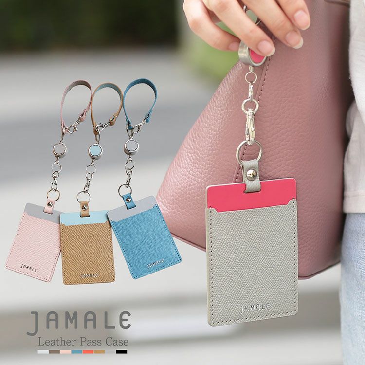 パスケースブ定期入れ本革バイカラー