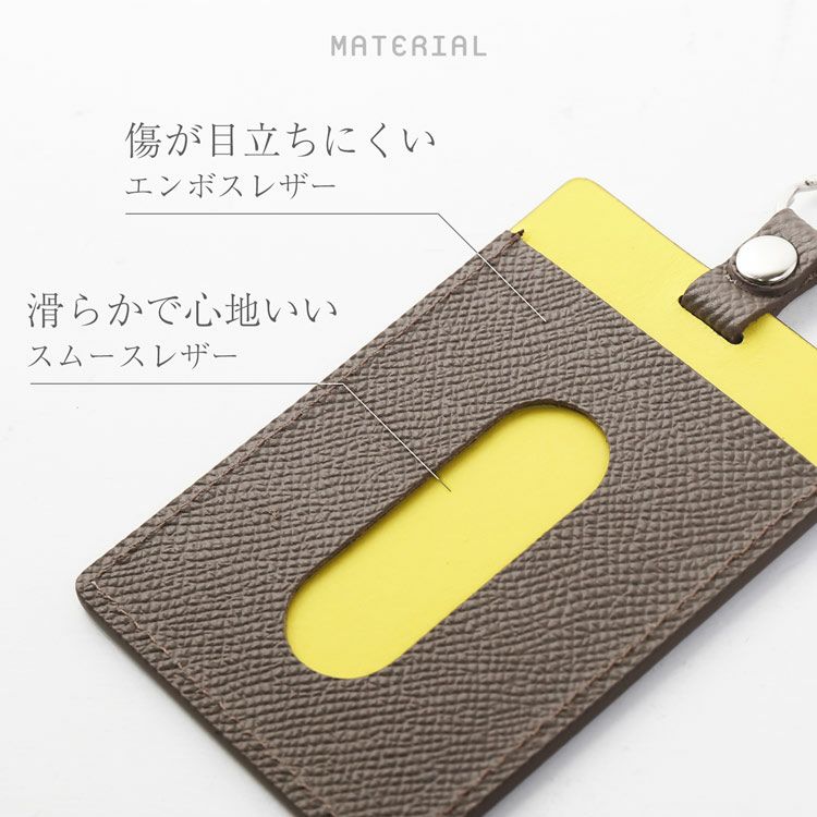 牛革パスケースIDカードホルダー本革