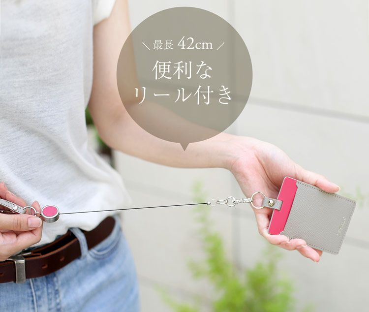 リール付きパスケースIDカードホルダー本革バイカラー