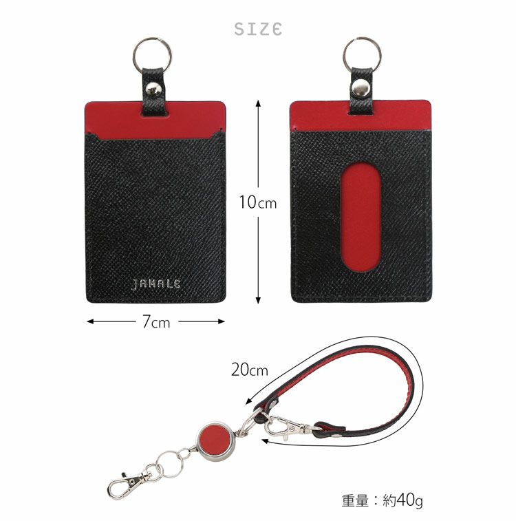 リール付きパスケースIDカードホルダー本革バイカラー