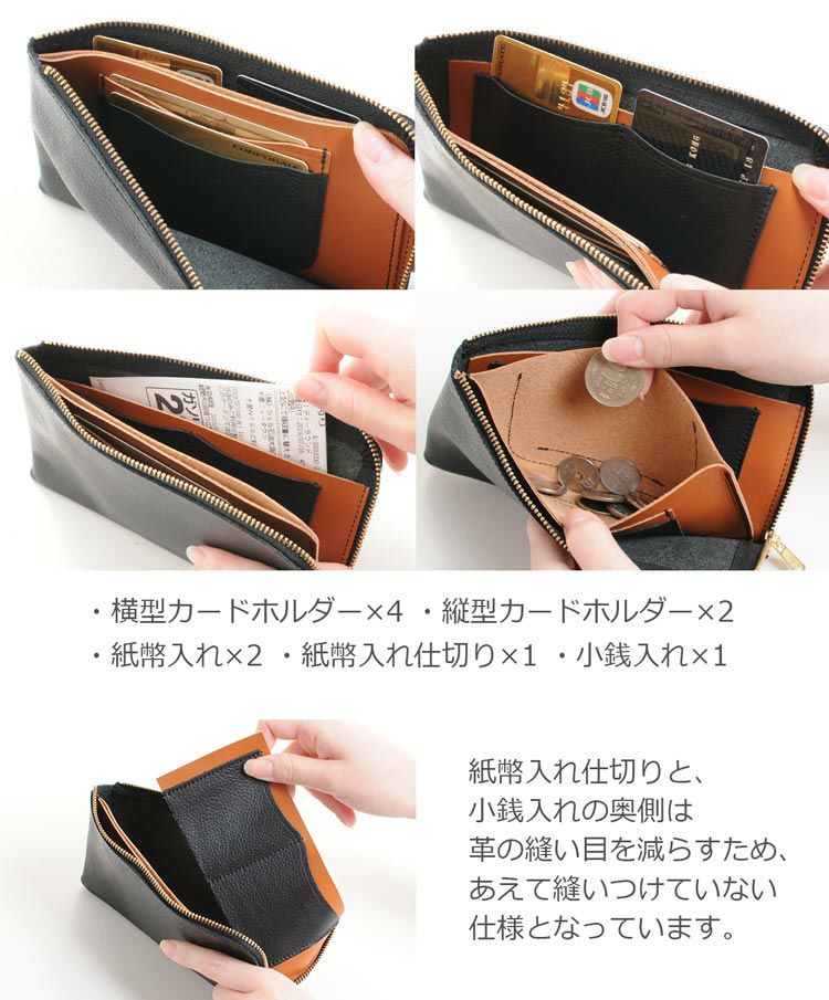 Jamale コンパクト長財布 サイズ 4FC