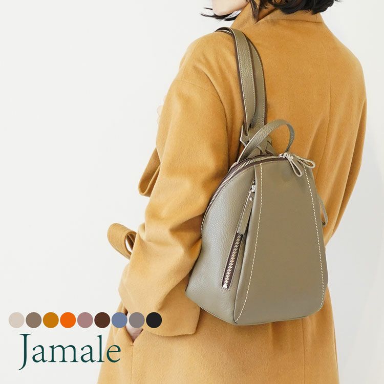 Jamale牛革リュック日本製イタリア製レザーブランドリュックサック