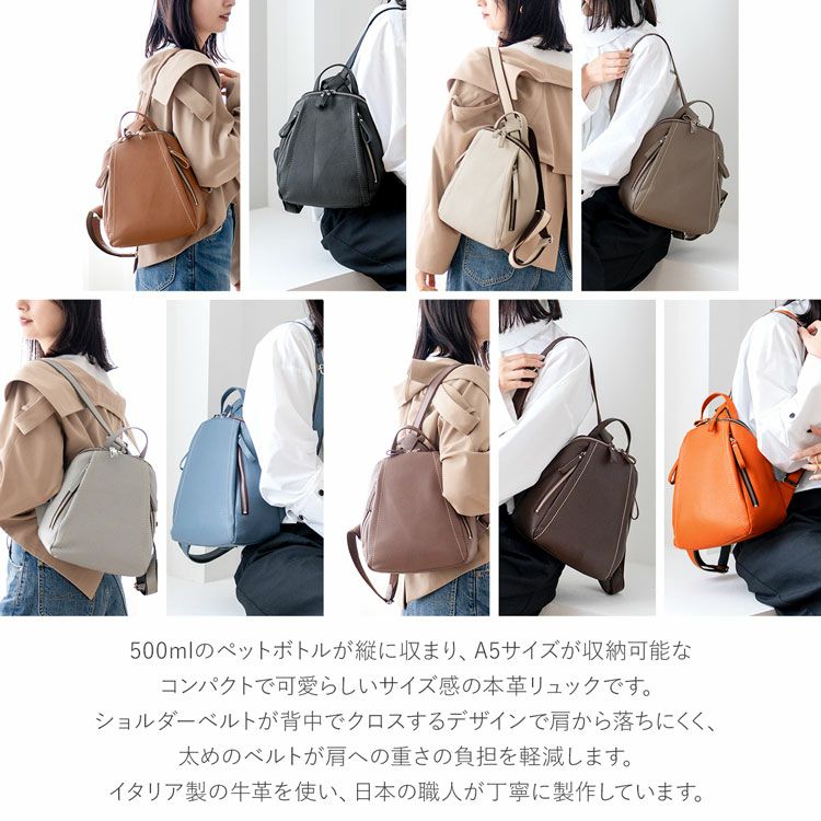 Jamale牛革リュック日本製イタリア製レザーブランドリュックサック