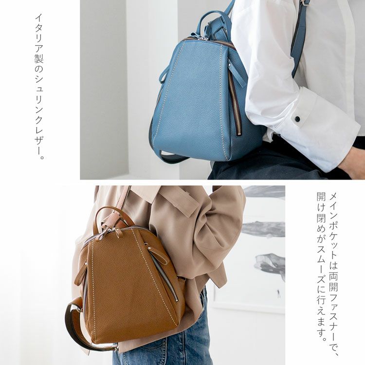 Jamale牛革リュック日本製イタリア製レザーブランドリュックサック