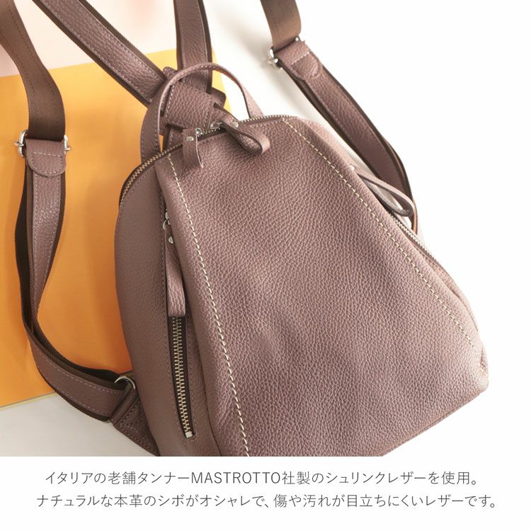 Jamale牛革リュック日本製イタリア製レザーブランドリュックサック