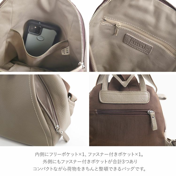 Jamale牛革リュック日本製イタリア製レザーブランドリュックサック