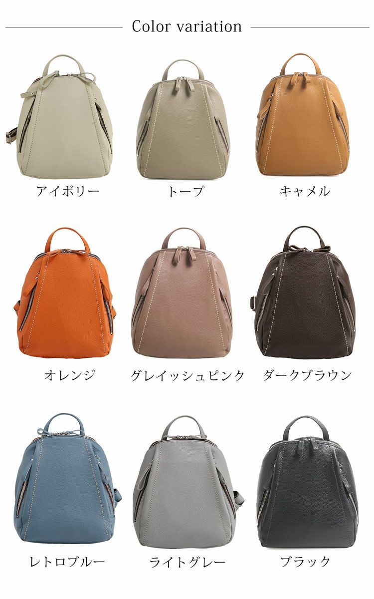 Jamale牛革リュック日本製イタリア製レザーブランドリュックサック