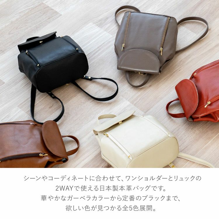 革2wayリュック＆ショルダーバッグ(No.7305)