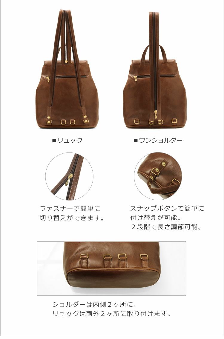 Jamale 日本製 牛革 リュック 2wayバッグ レディース