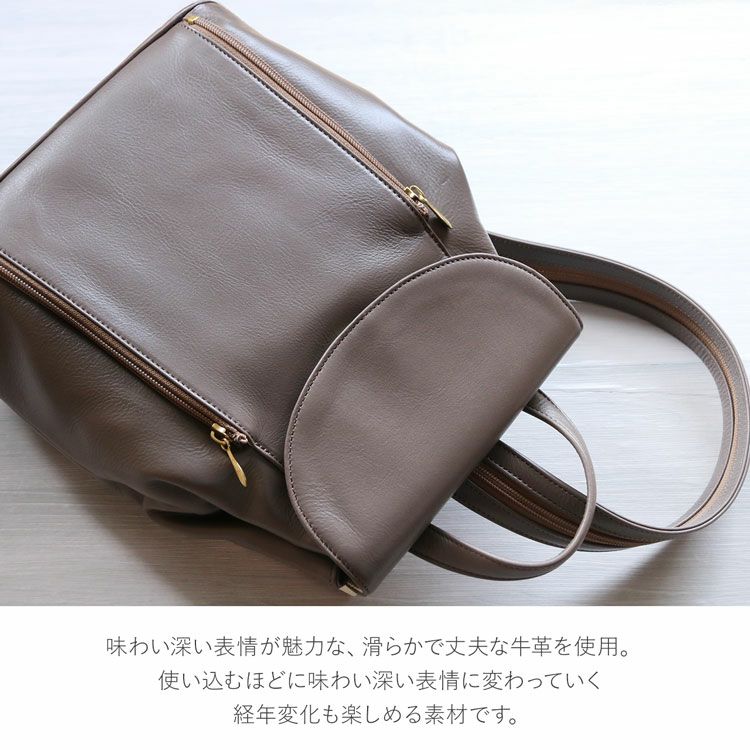 牛革2wayリュック＆ショルダーバッグ(No.7305)