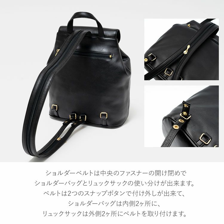 牛革2wayリュック＆ショルダーバッグ(No.7305)