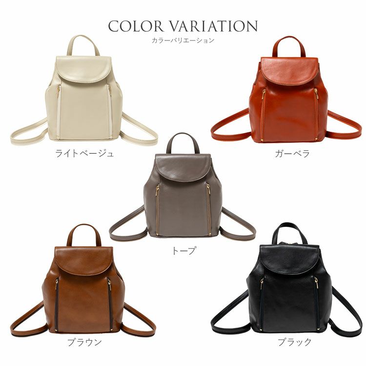 牛革2wayリュック＆ショルダーバッグ(No.7305)
