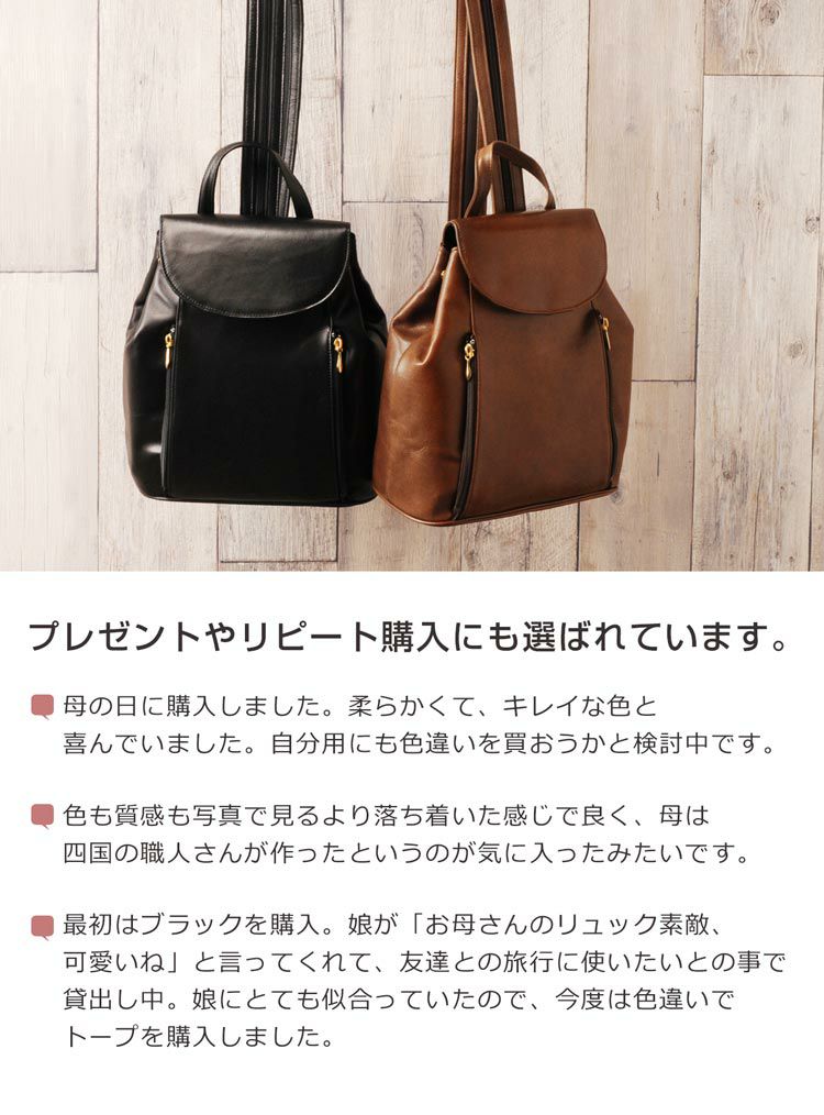 牛革2wayリュック＆ショルダーバッグ(No.7305)