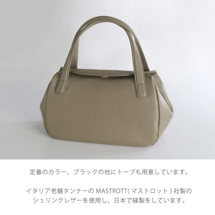 Jamaleジャマレ日本製フォーマルバッグシュリンクレザーハンドバッグブラック