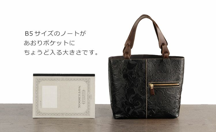 Jamale ローズ柄 型押し ハンドバッグ 4FB