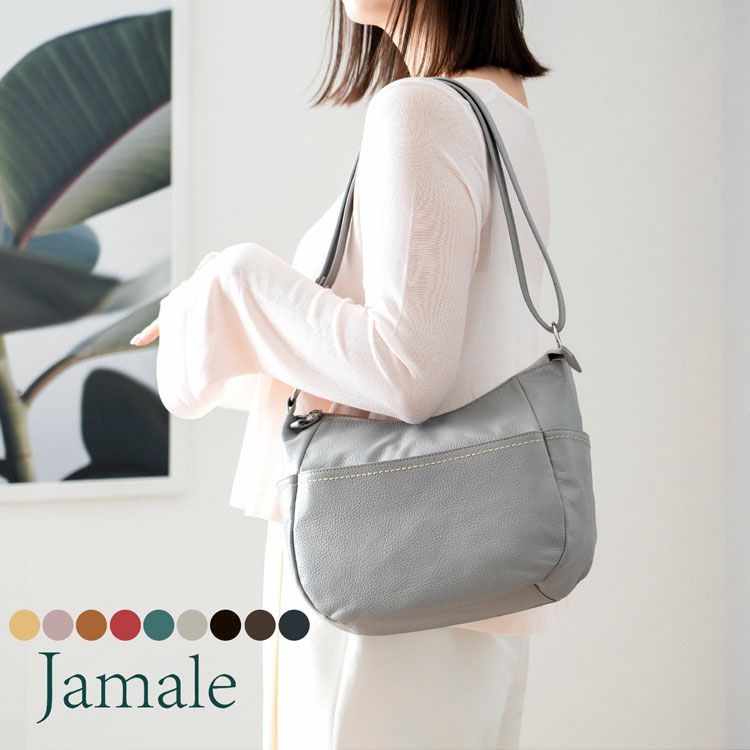 日本製本革ショルダーバッグJamale