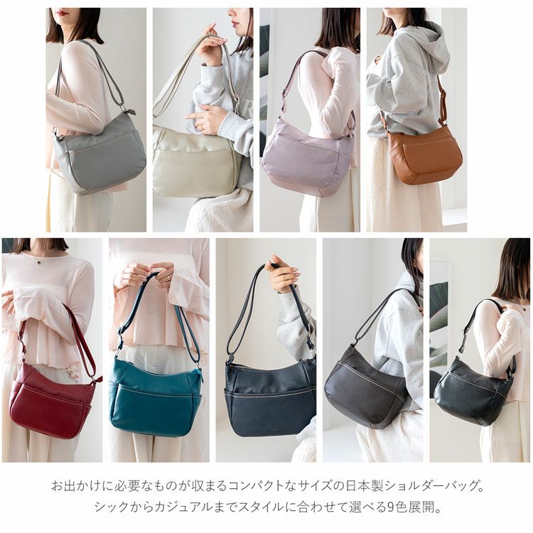 日本製本革ショルダーバッグJamale