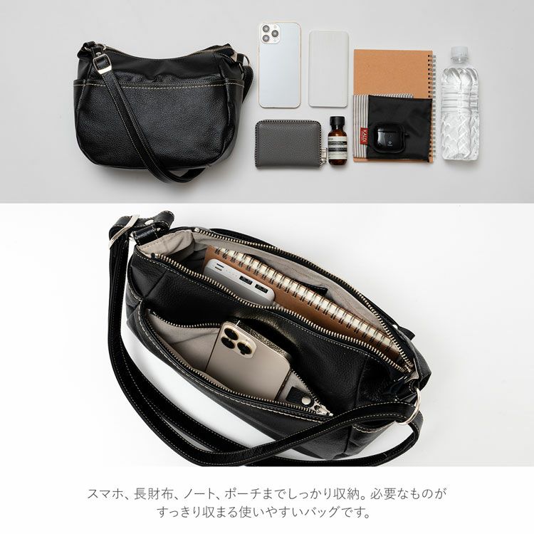 日本製本革ショルダーバッグに入る荷物