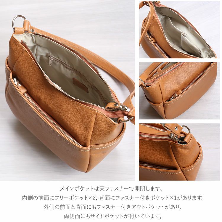 日本製本革ショルダーバッグの内装