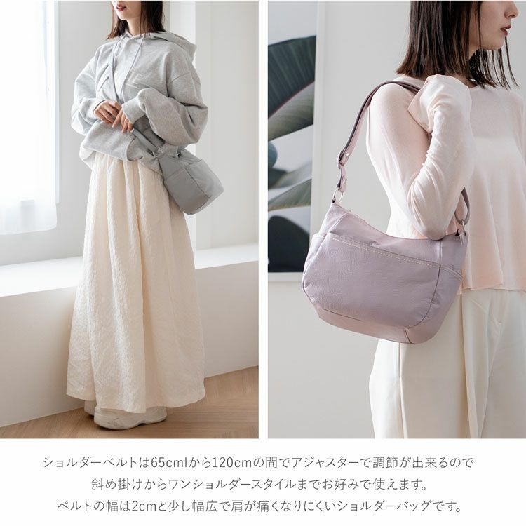 長さの調節で斜め掛けからワンショルダーバッグとしても使える
