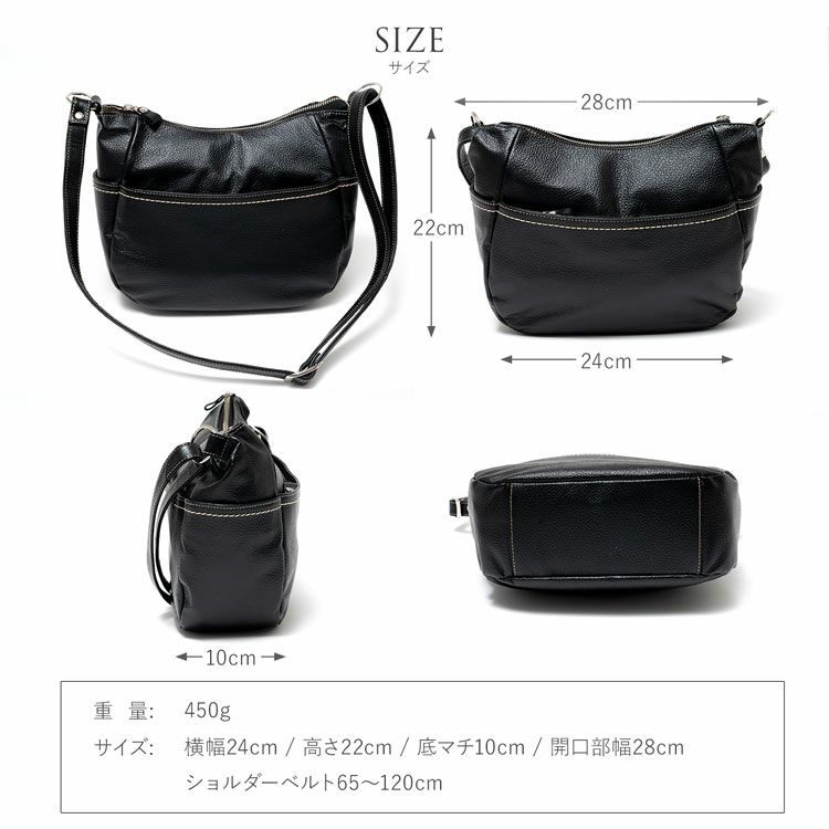 日本製本革ショルダーバッグJamaleのサイズ
