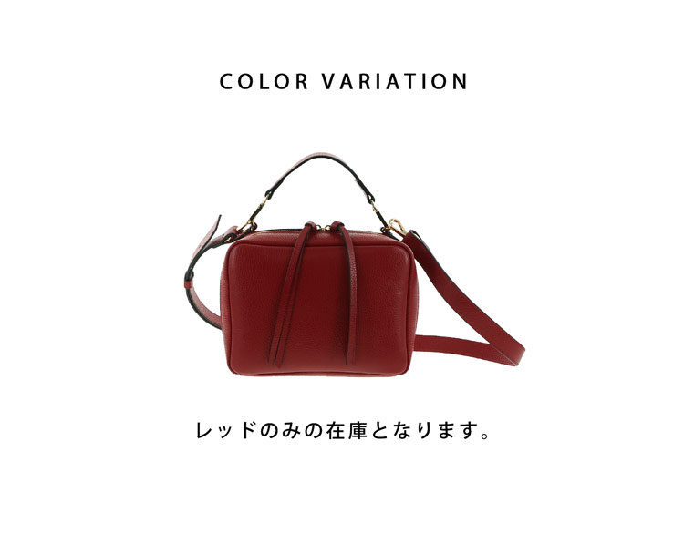 LORISTELLAロリステッラ牛革バッグレディースカラーバリエーション