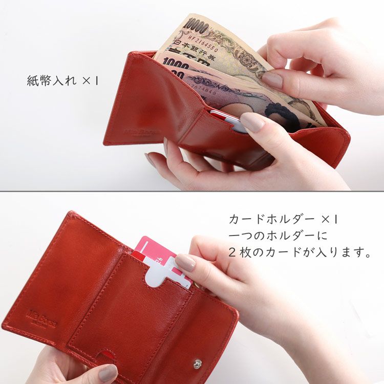 小さくても収納力があり使いやすいミニ財布