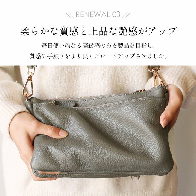 あおりポケット付き牛革ミニバッグ